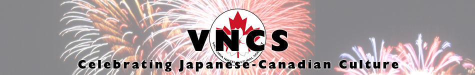VNCS - Click here to return home