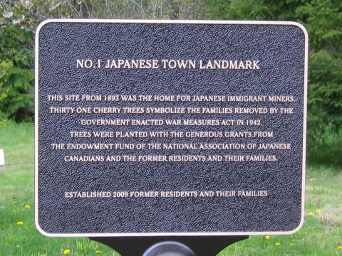 No. 1 Japanese Town Plaque