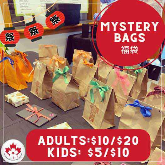 Mystery Bags Mystery Bags