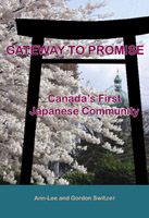 Gateway to Promise