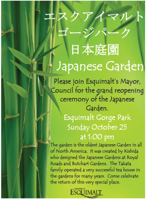 Japanese Gardens Grand Reopening