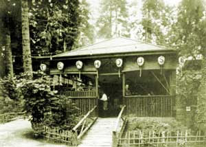 Takata Tea House