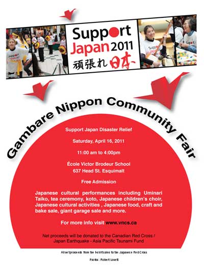 Support Japan 2011 Community Fair poster